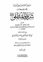 msms2.pdf